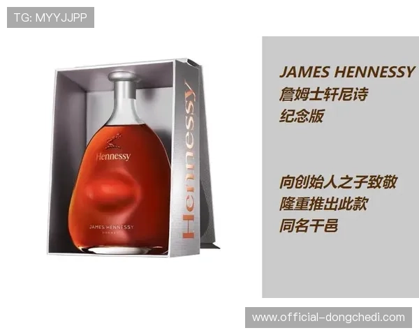 詹姆斯携手轩尼诗宣布合作将天赋融入经典白兰地打造全新风潮